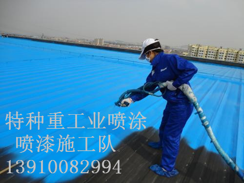 华亭除锈喷漆 & 设备厂房翻新